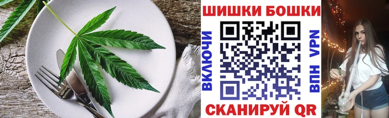 Cannafood марихуана  Купить  Нелидово 
