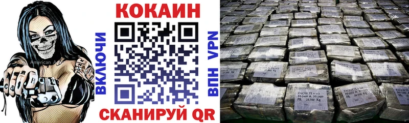 Cocaine Эквадор  Купить где  Нелидово 