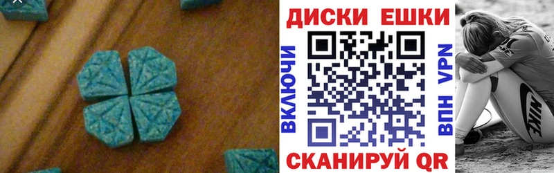 Экстази Дубай  Купить закладки  Нелидово 