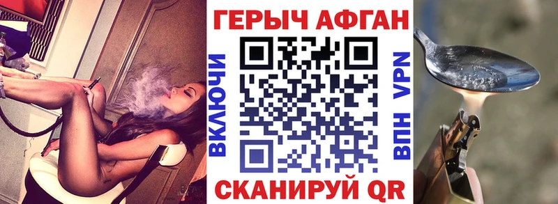 Купить закладки  Нелидово  Героин белый 