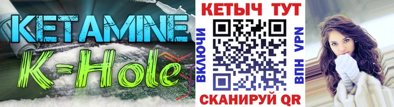 Кетамин ketamine  Купить закладки  Нелидово 