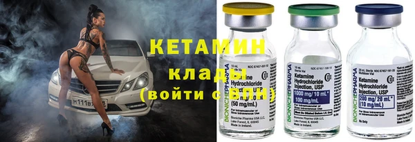 спайс Вяземский