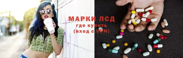 спайс Вяземский