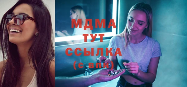 спайс Вяземский