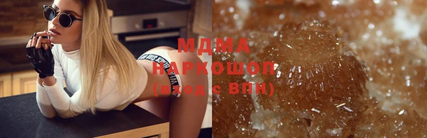 спайс Вяземский