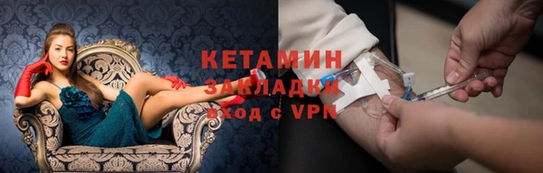 твердый Горнозаводск