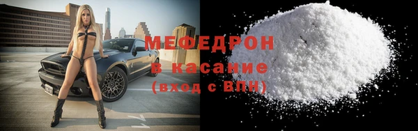 скорость mdpv Вязьма