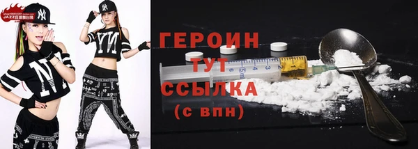 скорость mdpv Вязьма