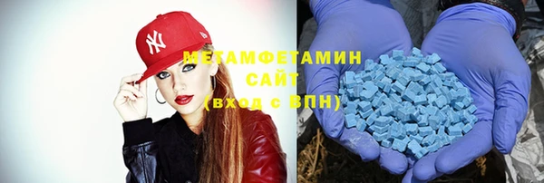 скорость mdpv Вязьма