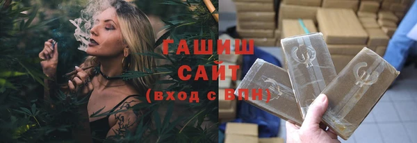 спайс Вяземский