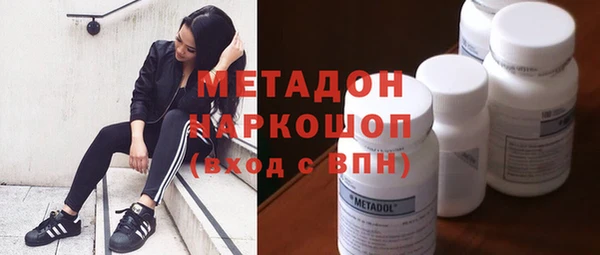 скорость mdpv Вязьма