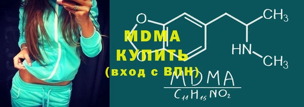 спайс Вяземский