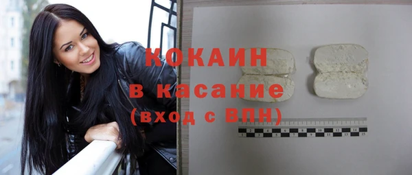 скорость mdpv Вязьма