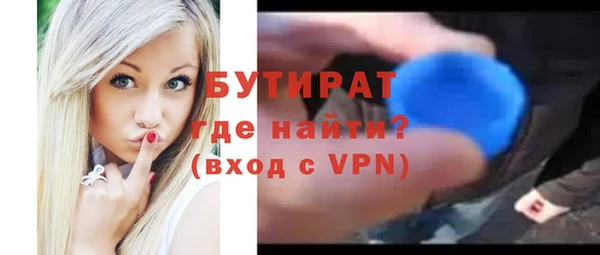 скорость mdpv Вязьма