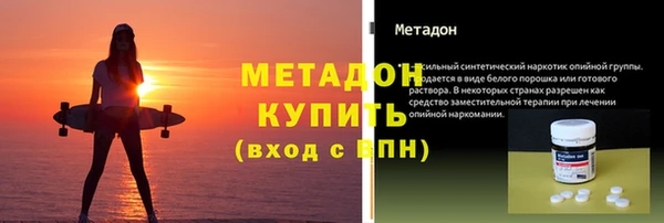 спайс Вяземский
