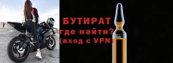 спайс Вяземский