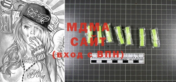 спайс Вяземский