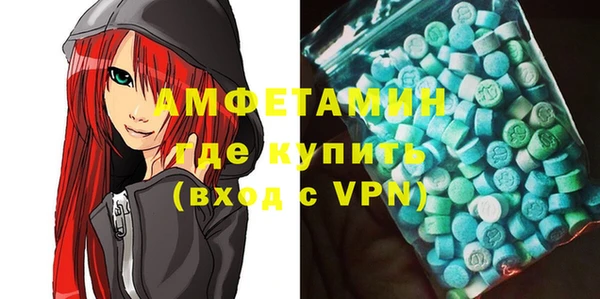 спайс Вяземский