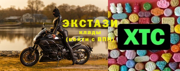 скорость mdpv Вязьма