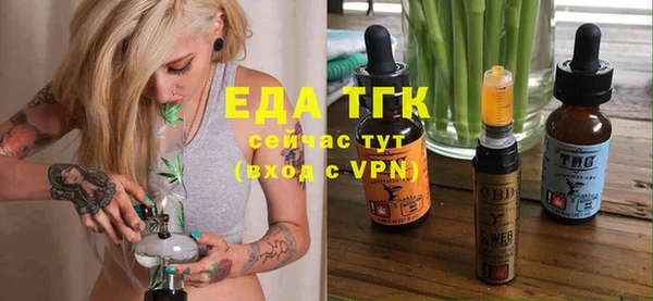 твердый Горнозаводск