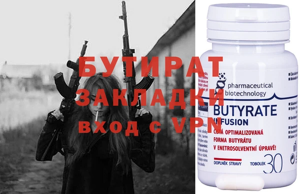 гидра Горняк
