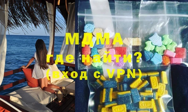 скорость mdpv Вязьма
