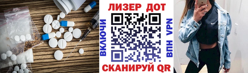 ЛСД экстази ecstasy  Купить где  Нелидово 