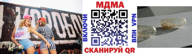 MDMA Molly  Купить закладки  Нелидово 