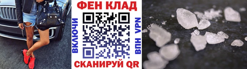 Купить закладки Нелидово МЕТАМФЕТАМИН пудра