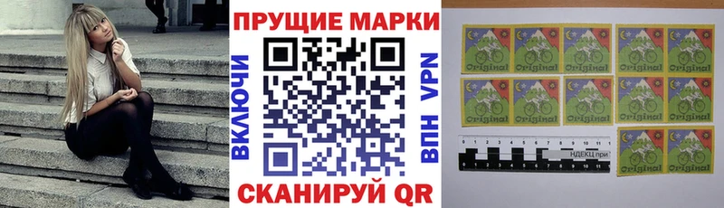 Марки NBOMe 1,5мг  Купить закладки  Нелидово 