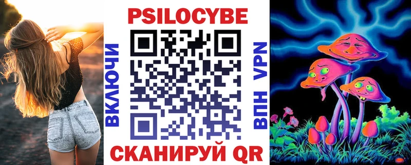 Псилоцибиновые грибы ЛСД  Купить  Нелидово 