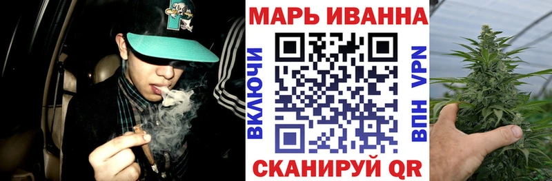 Бошки марихуана AK-47 Нелидово