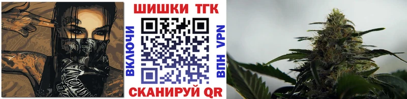 Каннабис семена  Купить  Нелидово 